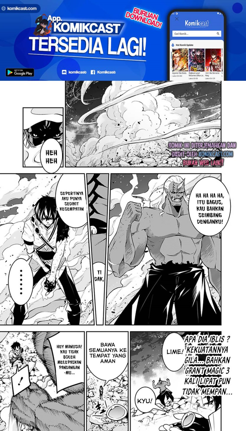 Shijou Saikyou no Mahou Kenshi, F Rank Boukensha ni Tensei Suru ~ Kensei to Matei, 2 Tsu no Zense omotta Otoko no Eiyuutan Chapter 35 Gambar 12