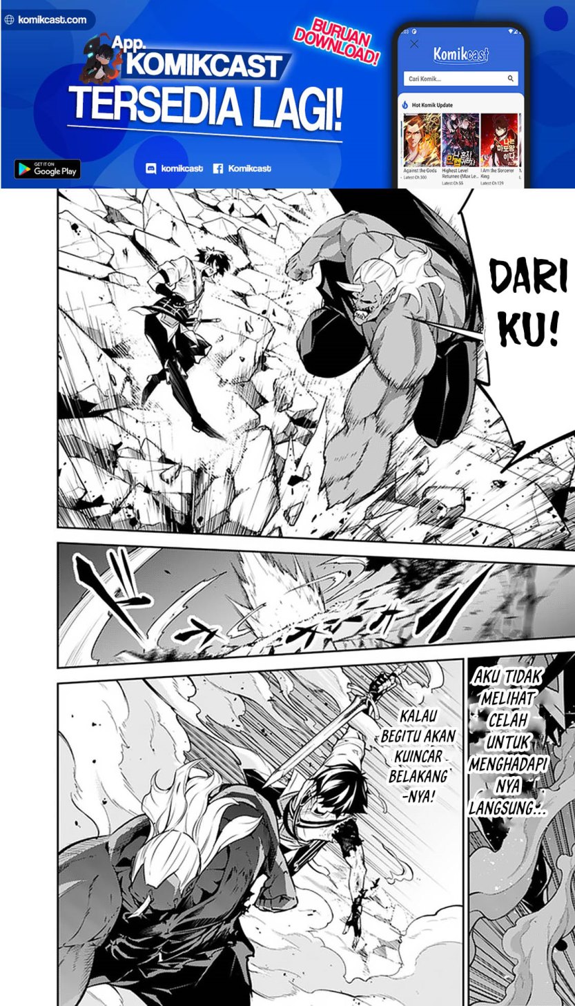 Shijou Saikyou no Mahou Kenshi, F Rank Boukensha ni Tensei Suru ~ Kensei to Matei, 2 Tsu no Zense omotta Otoko no Eiyuutan Chapter 35 Gambar 13