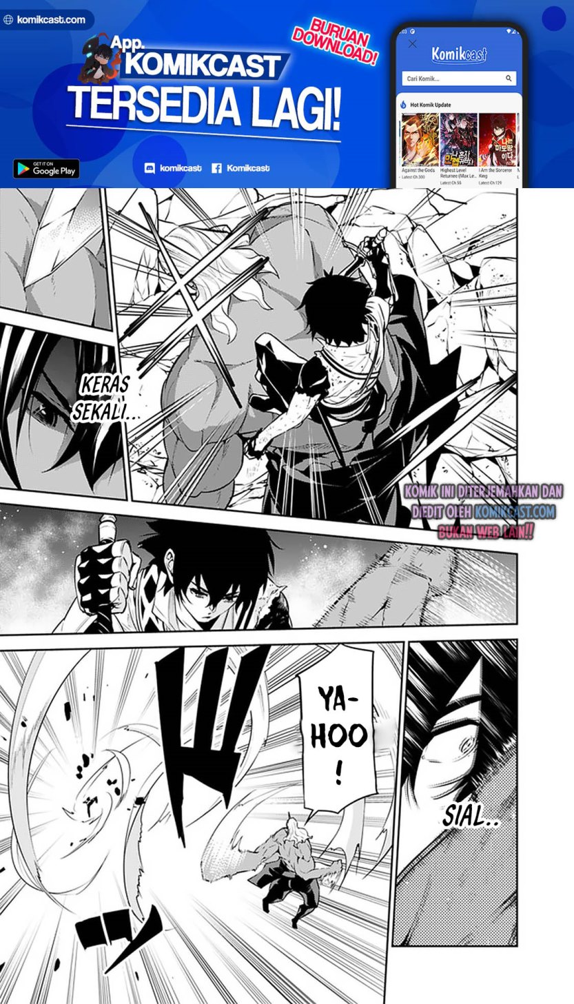 Shijou Saikyou no Mahou Kenshi, F Rank Boukensha ni Tensei Suru ~ Kensei to Matei, 2 Tsu no Zense omotta Otoko no Eiyuutan Chapter 35 Gambar 14