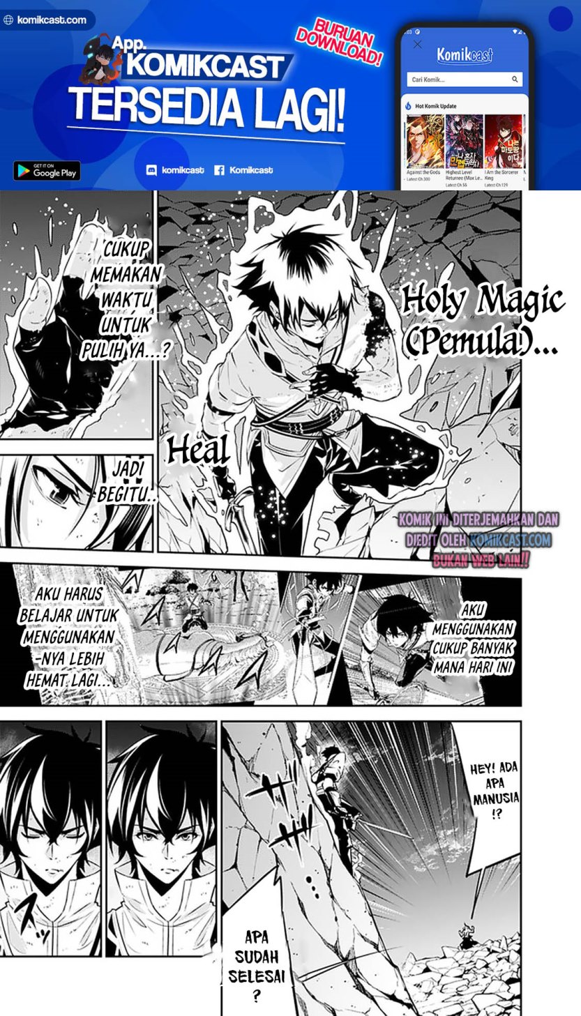 Shijou Saikyou no Mahou Kenshi, F Rank Boukensha ni Tensei Suru ~ Kensei to Matei, 2 Tsu no Zense omotta Otoko no Eiyuutan Chapter 35 Gambar 16