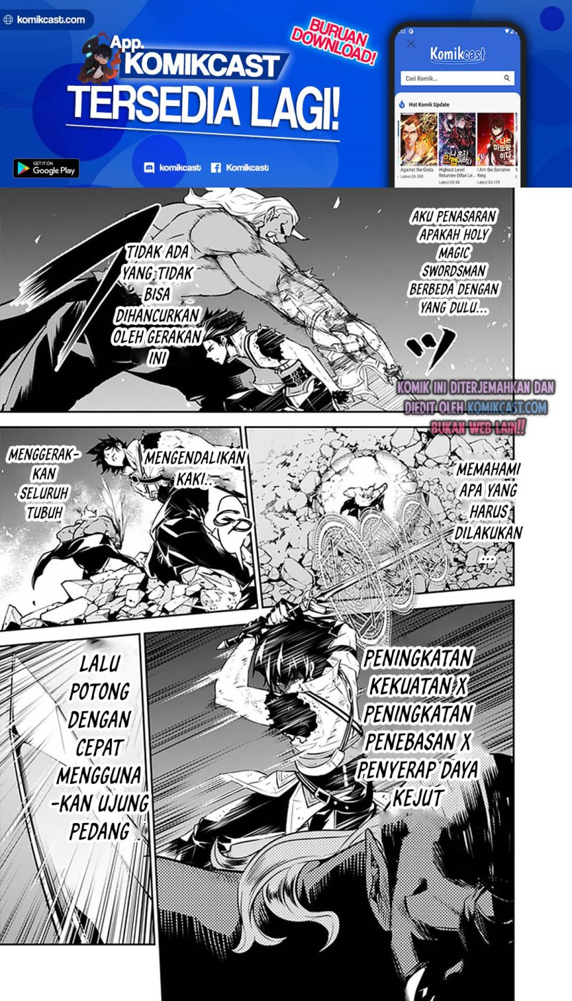 Shijou Saikyou no Mahou Kenshi, F Rank Boukensha ni Tensei Suru ~ Kensei to Matei, 2 Tsu no Zense omotta Otoko no Eiyuutan Chapter 35 Gambar 18