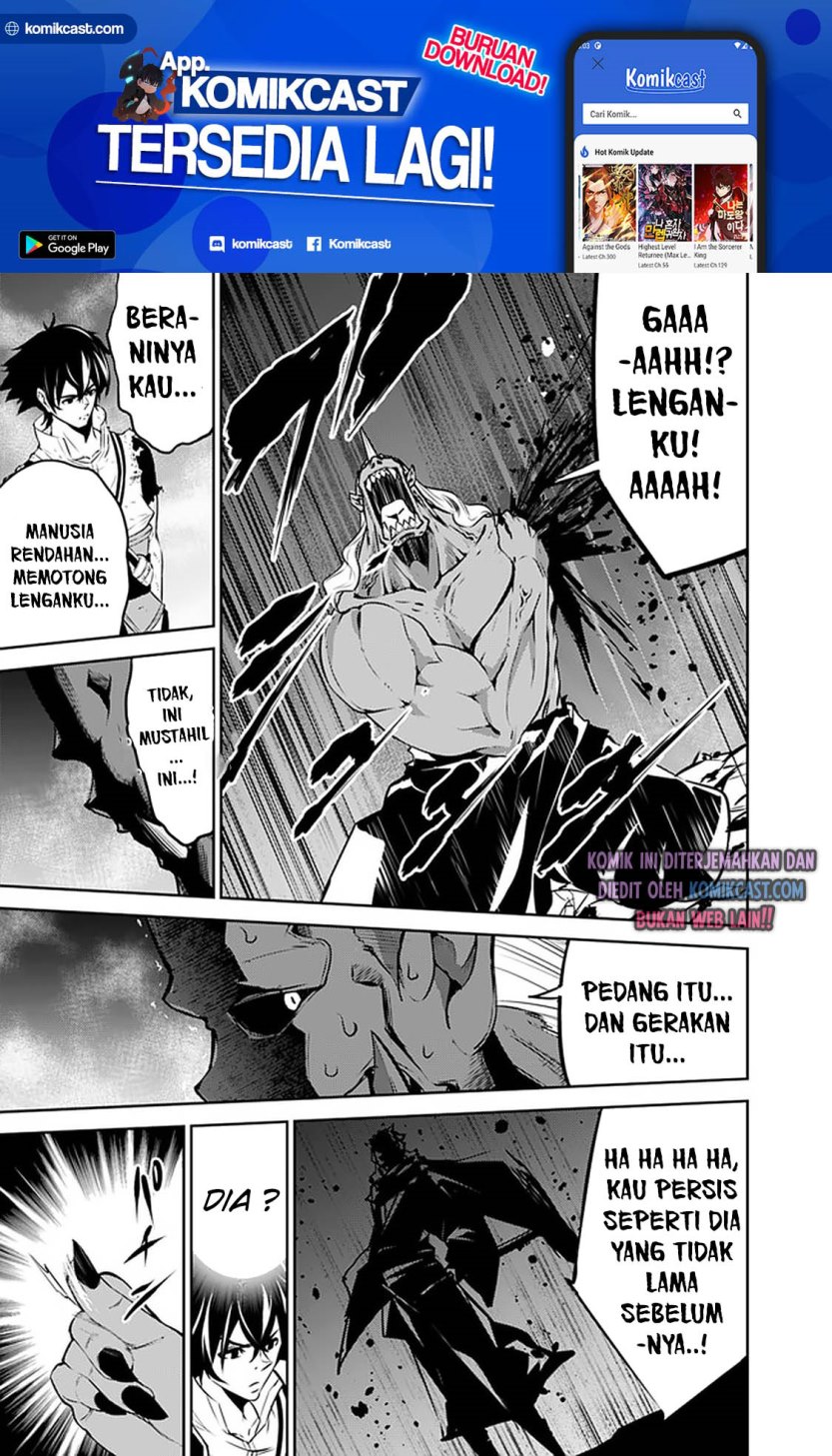 Shijou Saikyou no Mahou Kenshi, F Rank Boukensha ni Tensei Suru ~ Kensei to Matei, 2 Tsu no Zense omotta Otoko no Eiyuutan Chapter 35 Gambar 20