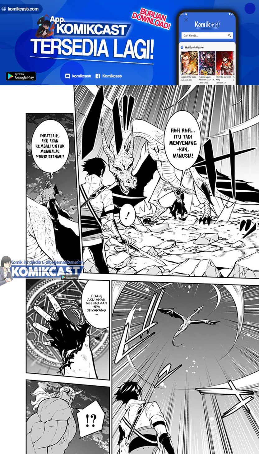 Shijou Saikyou no Mahou Kenshi, F Rank Boukensha ni Tensei Suru ~ Kensei to Matei, 2 Tsu no Zense omotta Otoko no Eiyuutan Chapter 35 Gambar 21