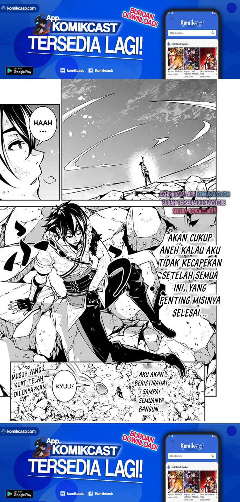 Shijou Saikyou no Mahou Kenshi, F Rank Boukensha ni Tensei Suru ~ Kensei to Matei, 2 Tsu no Zense omotta Otoko no Eiyuutan Chapter 35 Gambar 24