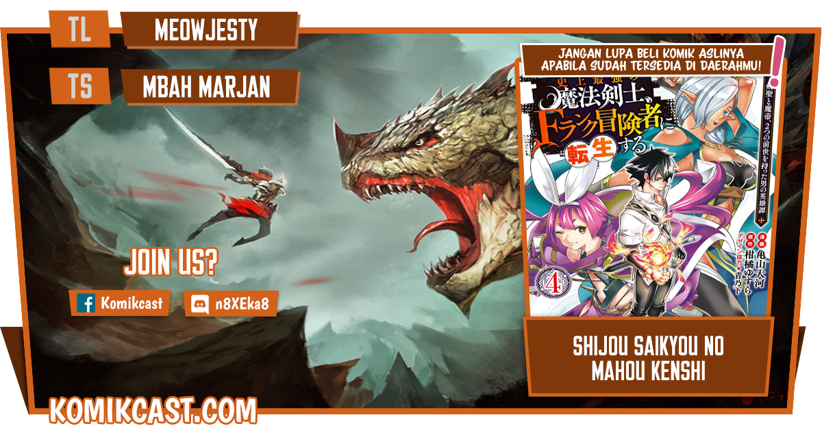 Shijou Saikyou no Mahou Kenshi, F Rank Boukensha ni Tensei Suru ~ Kensei to Matei, 2 Tsu no Zense omotta Otoko no Eiyuutan Chapter 45 Gambar 1