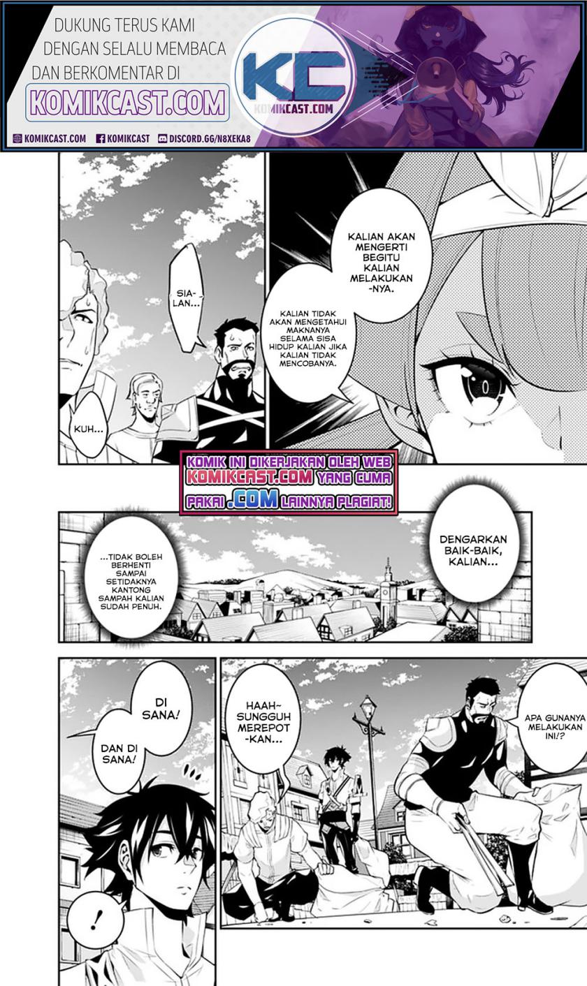 Shijou Saikyou no Mahou Kenshi, F Rank Boukensha ni Tensei Suru ~ Kensei to Matei, 2 Tsu no Zense omotta Otoko no Eiyuutan Chapter 45 Gambar 3