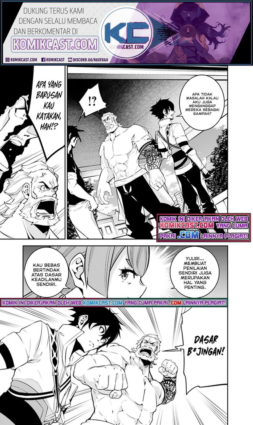 Shijou Saikyou no Mahou Kenshi, F Rank Boukensha ni Tensei Suru ~ Kensei to Matei, 2 Tsu no Zense omotta Otoko no Eiyuutan Chapter 45 Gambar 12