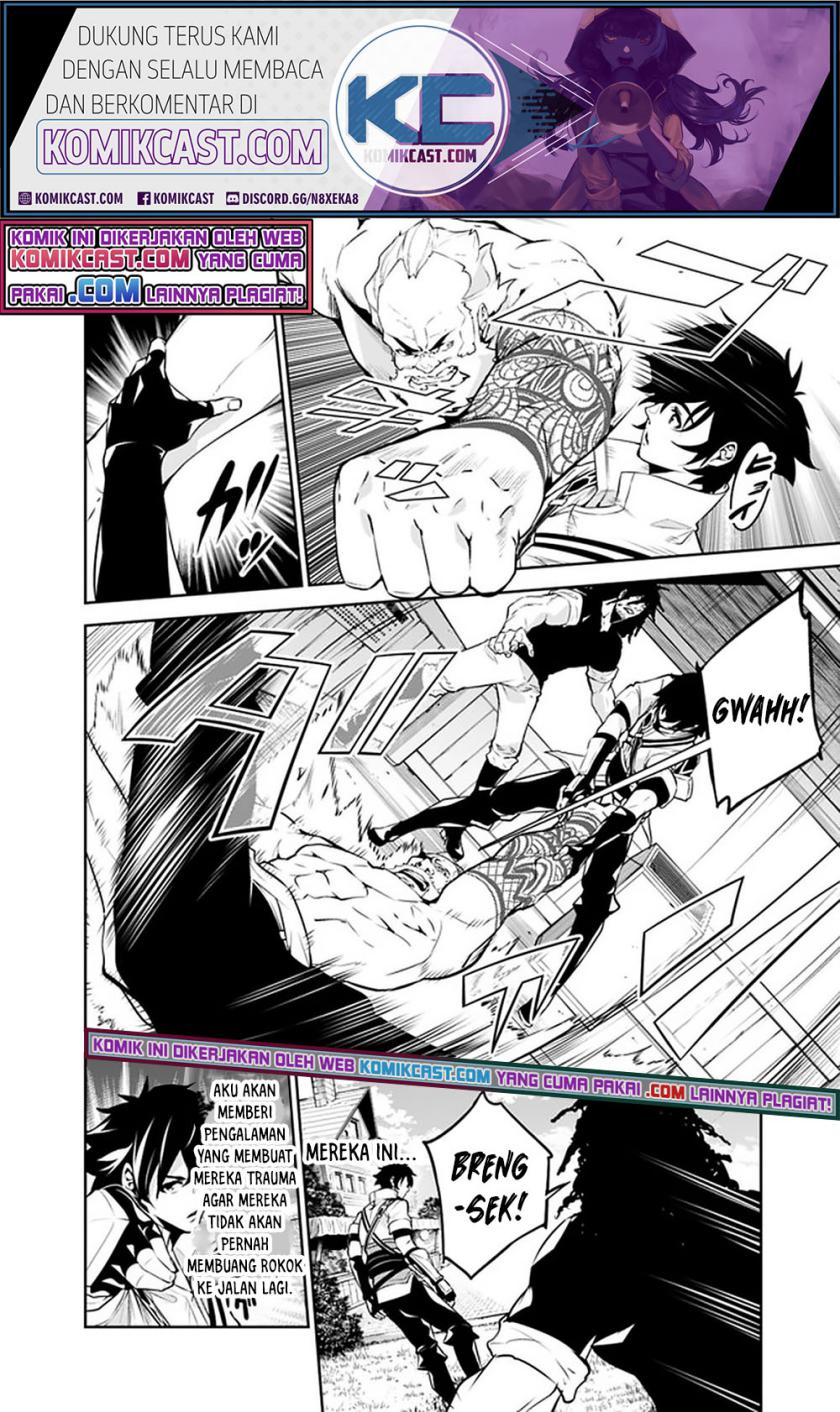 Shijou Saikyou no Mahou Kenshi, F Rank Boukensha ni Tensei Suru ~ Kensei to Matei, 2 Tsu no Zense omotta Otoko no Eiyuutan Chapter 45 Gambar 13