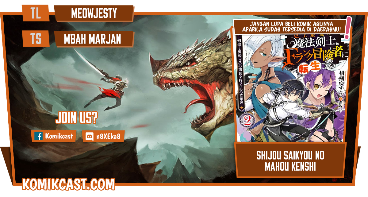 Shijou Saikyou no Mahou Kenshi, F Rank Boukensha ni Tensei Suru ~ Kensei to Matei, 2 Tsu no Zense omotta Otoko no Eiyuutan Chapter 46 Gambar 1