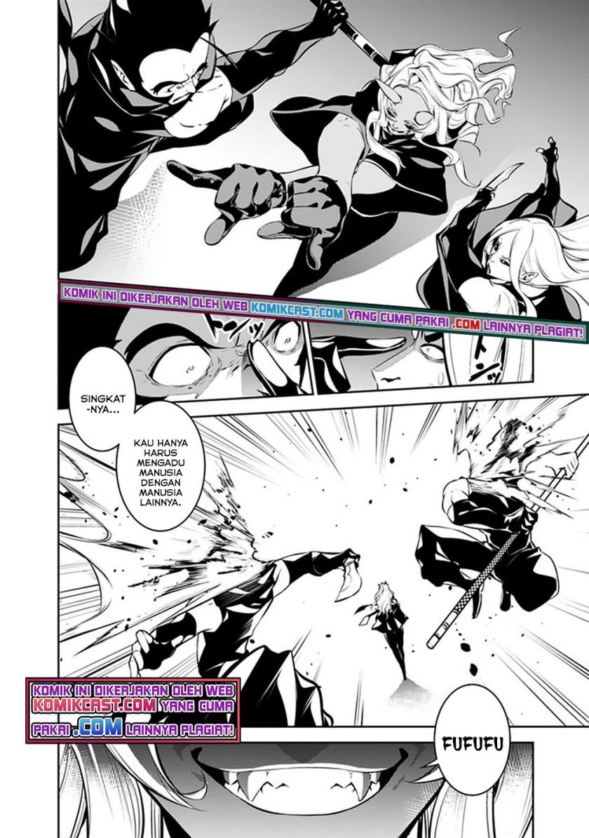 Shijou Saikyou no Mahou Kenshi, F Rank Boukensha ni Tensei Suru ~ Kensei to Matei, 2 Tsu no Zense omotta Otoko no Eiyuutan Chapter 46 Gambar 7