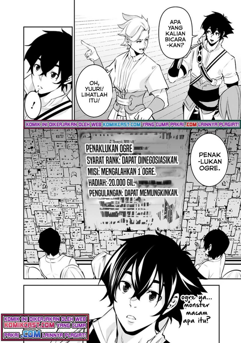 Shijou Saikyou no Mahou Kenshi, F Rank Boukensha ni Tensei Suru ~ Kensei to Matei, 2 Tsu no Zense omotta Otoko no Eiyuutan Chapter 46 Gambar 9