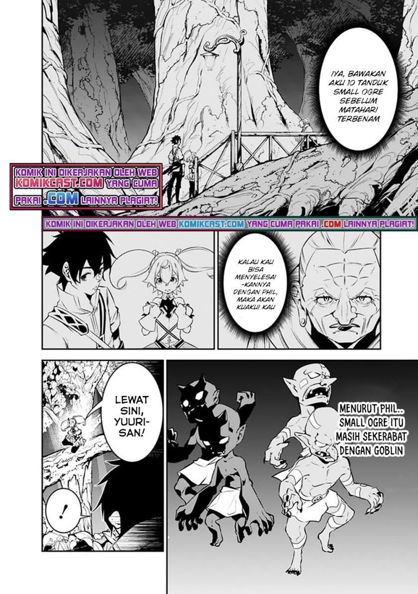 Shijou Saikyou no Mahou Kenshi, F Rank Boukensha ni Tensei Suru ~ Kensei to Matei, 2 Tsu no Zense omotta Otoko no Eiyuutan Chapter 48 Gambar 3