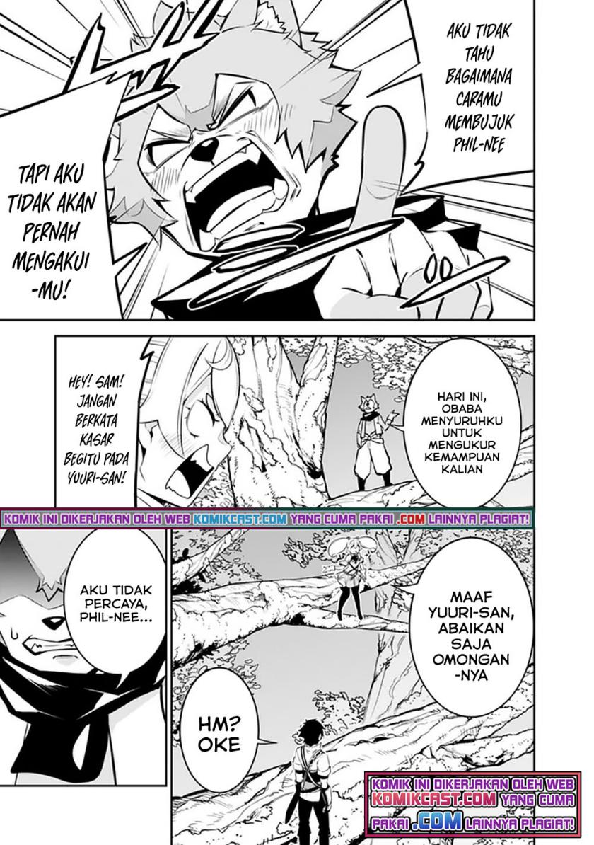 Shijou Saikyou no Mahou Kenshi, F Rank Boukensha ni Tensei Suru ~ Kensei to Matei, 2 Tsu no Zense omotta Otoko no Eiyuutan Chapter 48 Gambar 8