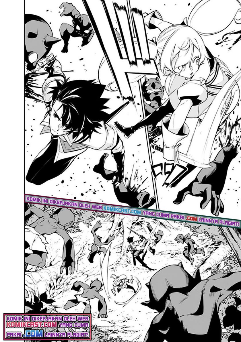 Shijou Saikyou no Mahou Kenshi, F Rank Boukensha ni Tensei Suru ~ Kensei to Matei, 2 Tsu no Zense omotta Otoko no Eiyuutan Chapter 48 Gambar 13