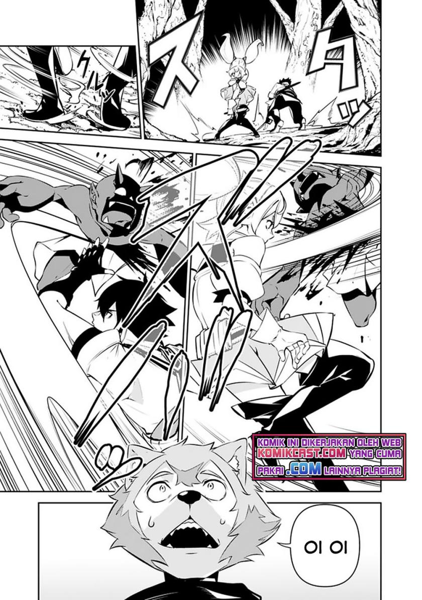 Shijou Saikyou no Mahou Kenshi, F Rank Boukensha ni Tensei Suru ~ Kensei to Matei, 2 Tsu no Zense omotta Otoko no Eiyuutan Chapter 48 Gambar 14