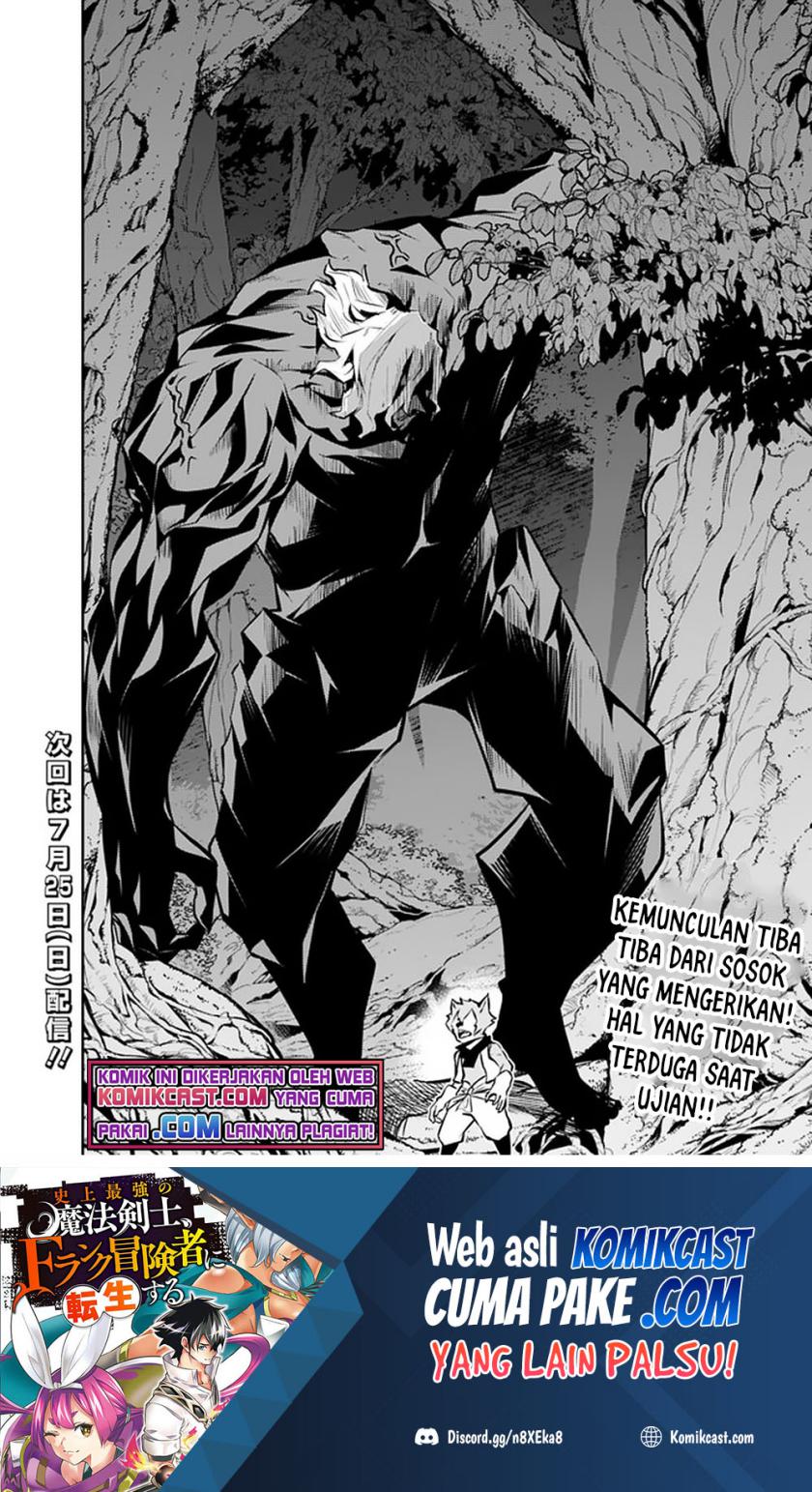 Shijou Saikyou no Mahou Kenshi, F Rank Boukensha ni Tensei Suru ~ Kensei to Matei, 2 Tsu no Zense omotta Otoko no Eiyuutan Chapter 48 Gambar 17