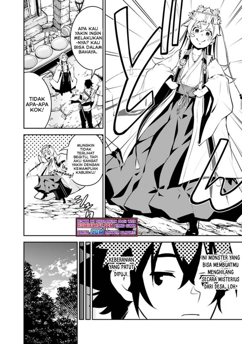 Shijou Saikyou no Mahou Kenshi, F Rank Boukensha ni Tensei Suru ~ Kensei to Matei, 2 Tsu no Zense omotta Otoko no Eiyuutan Chapter 51 Gambar 3