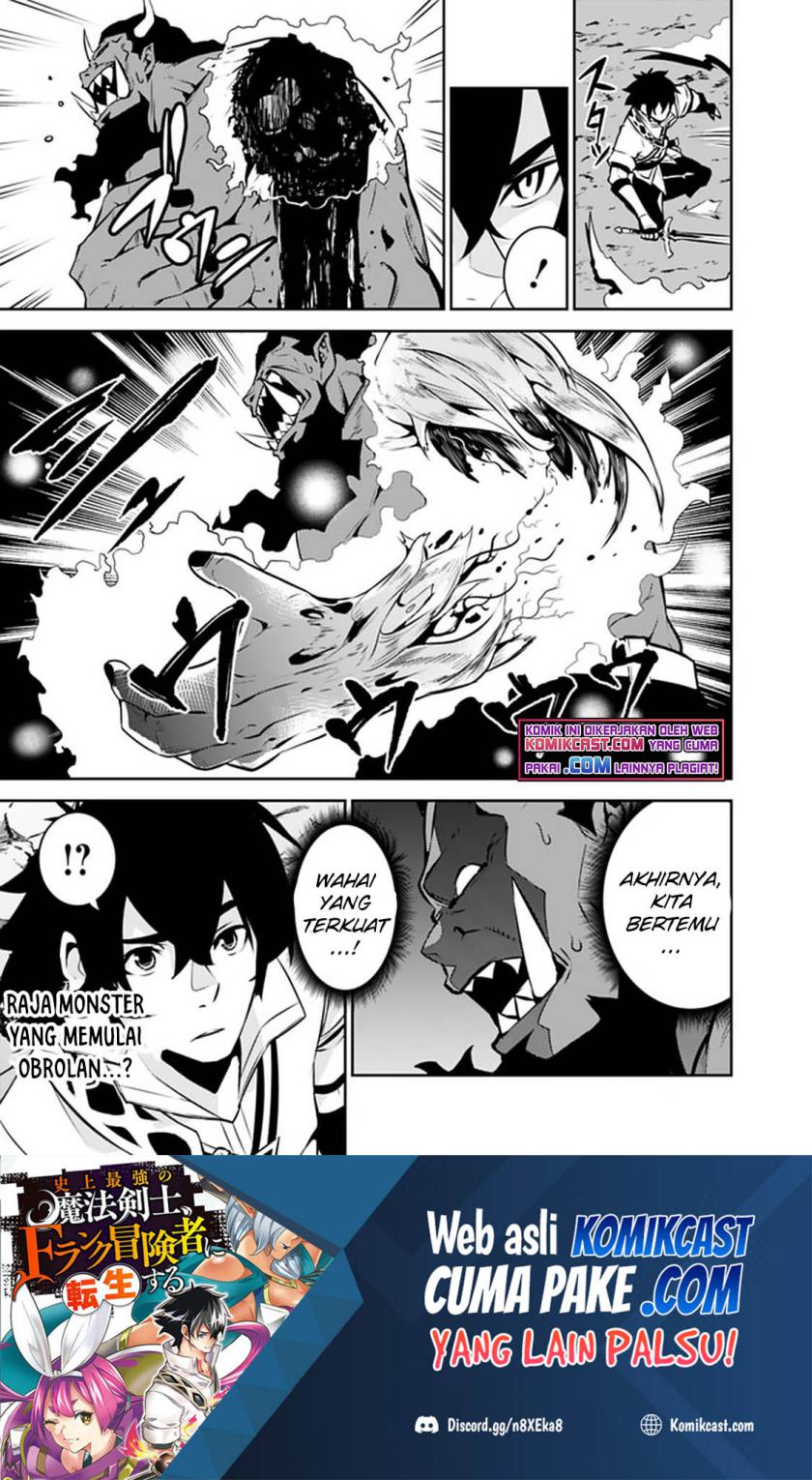 Shijou Saikyou no Mahou Kenshi, F Rank Boukensha ni Tensei Suru ~ Kensei to Matei, 2 Tsu no Zense omotta Otoko no Eiyuutan Chapter 51 Gambar 19