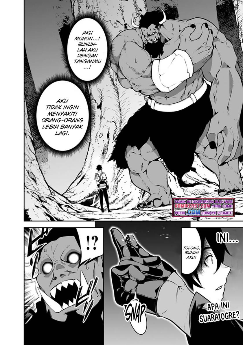 Shijou Saikyou no Mahou Kenshi, F Rank Boukensha ni Tensei Suru ~ Kensei to Matei, 2 Tsu no Zense omotta Otoko no Eiyuutan Chapter 52 Gambar 3
