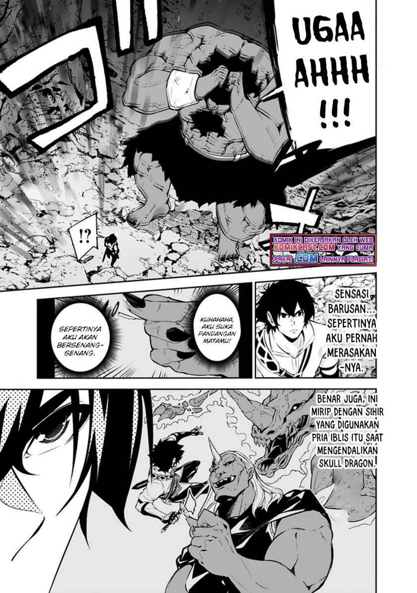 Shijou Saikyou no Mahou Kenshi, F Rank Boukensha ni Tensei Suru ~ Kensei to Matei, 2 Tsu no Zense omotta Otoko no Eiyuutan Chapter 52 Gambar 4