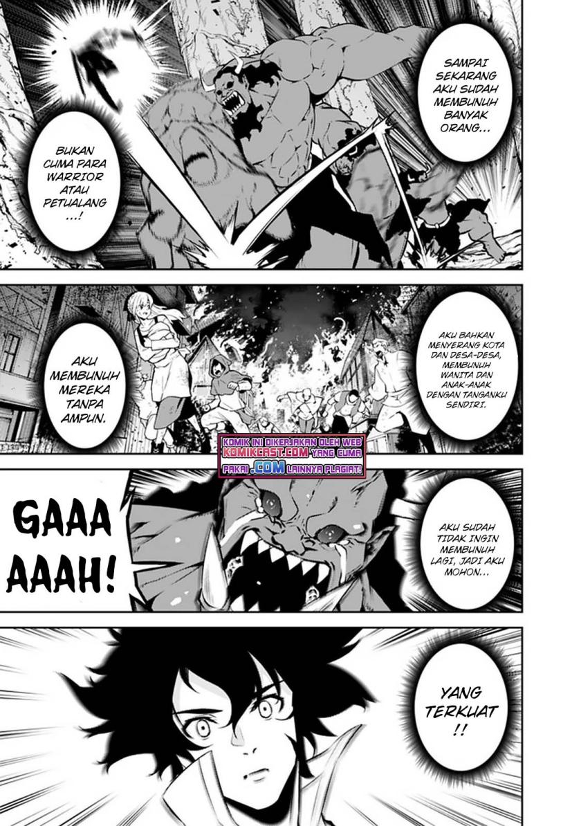 Shijou Saikyou no Mahou Kenshi, F Rank Boukensha ni Tensei Suru ~ Kensei to Matei, 2 Tsu no Zense omotta Otoko no Eiyuutan Chapter 52 Gambar 6