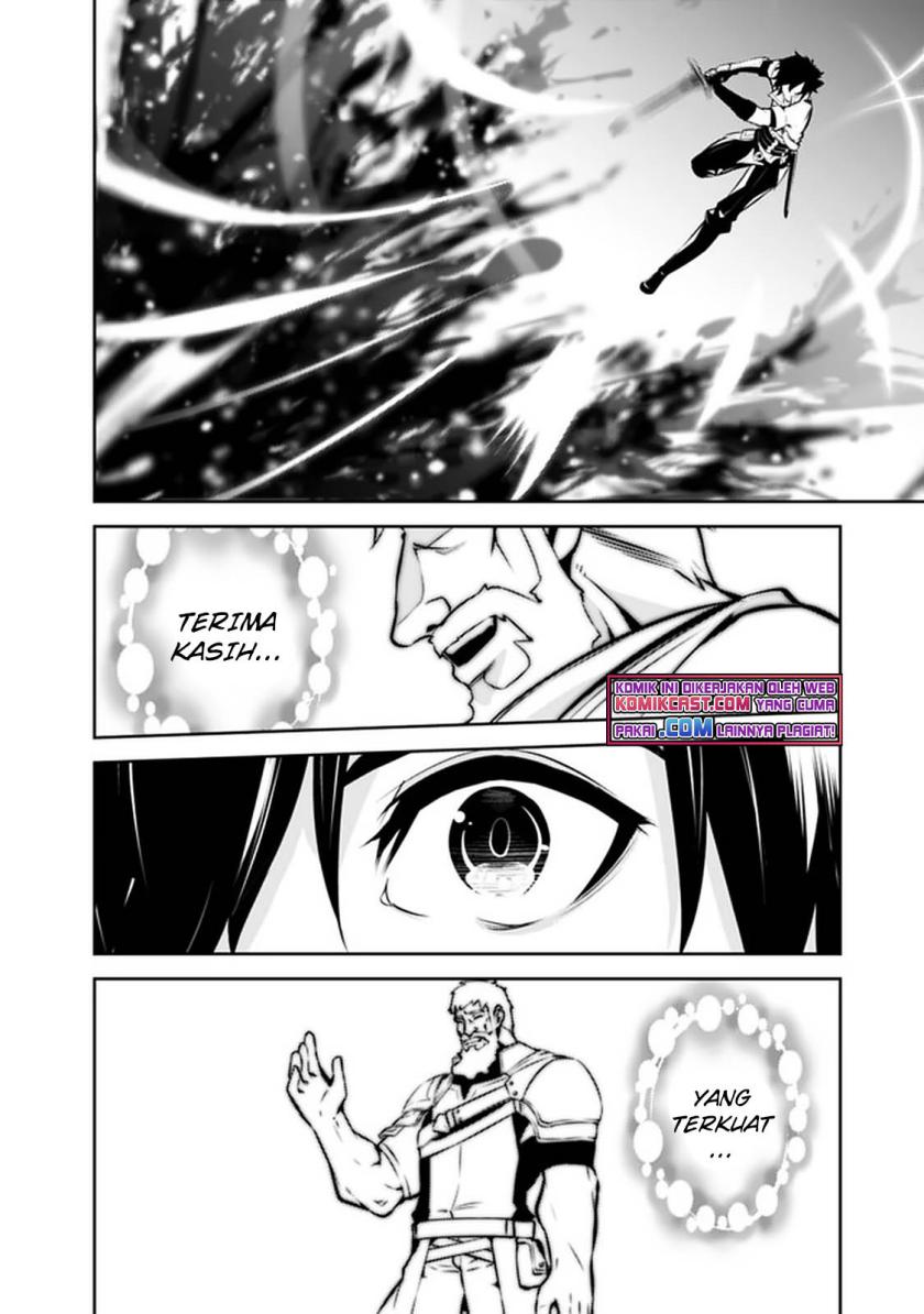 Shijou Saikyou no Mahou Kenshi, F Rank Boukensha ni Tensei Suru ~ Kensei to Matei, 2 Tsu no Zense omotta Otoko no Eiyuutan Chapter 52 Gambar 8