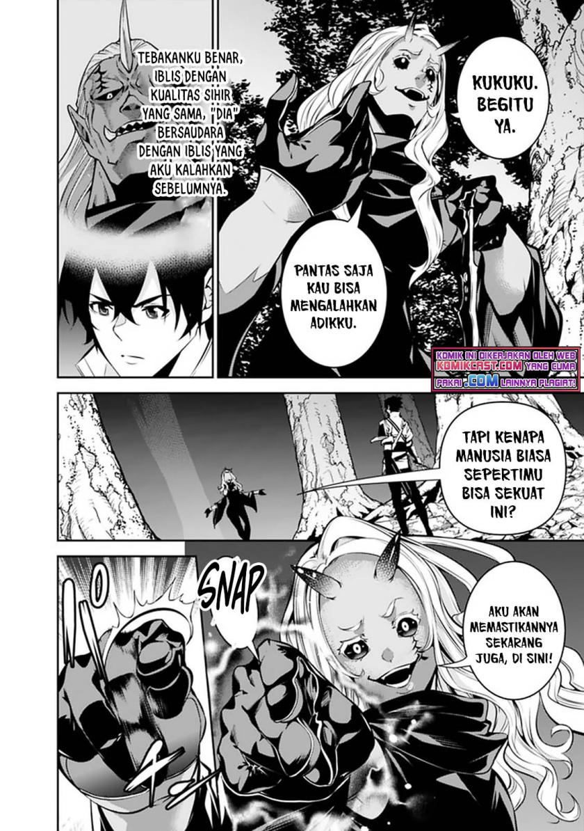 Shijou Saikyou no Mahou Kenshi, F Rank Boukensha ni Tensei Suru ~ Kensei to Matei, 2 Tsu no Zense omotta Otoko no Eiyuutan Chapter 52 Gambar 12