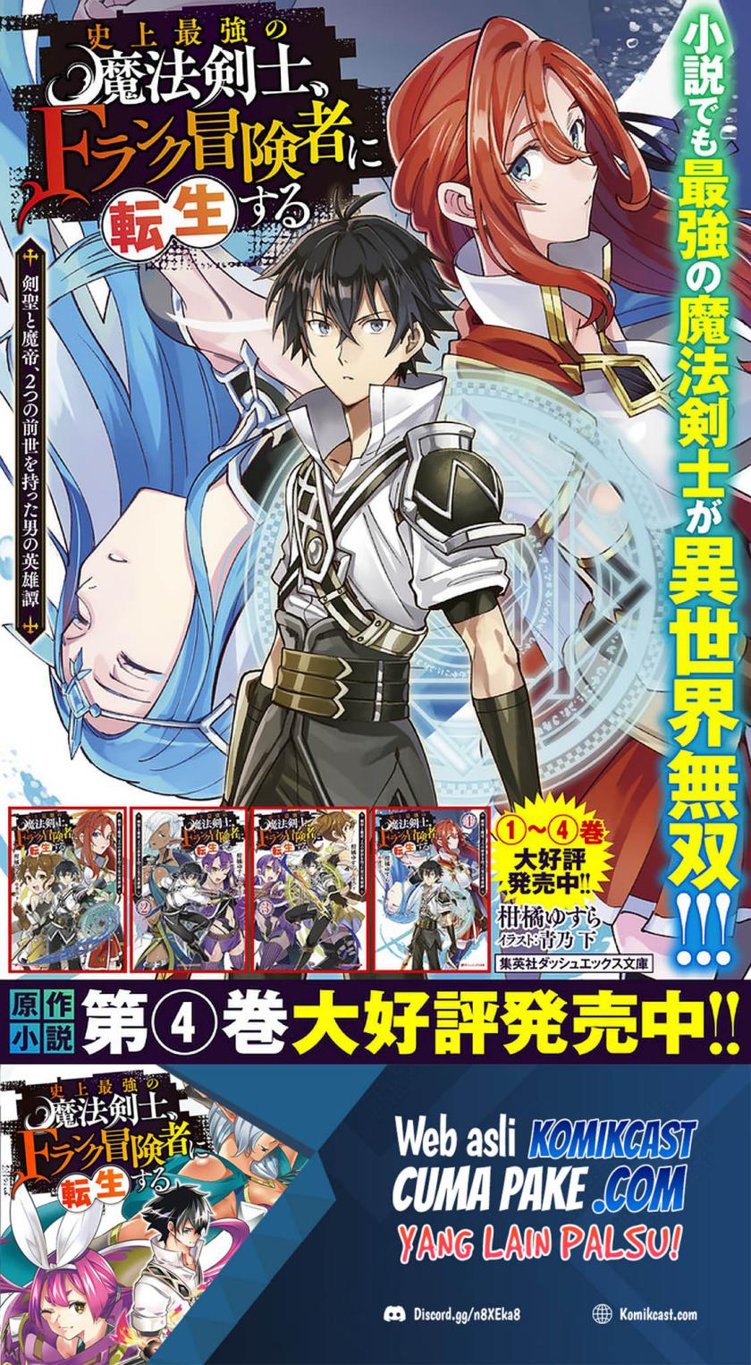 Shijou Saikyou no Mahou Kenshi, F Rank Boukensha ni Tensei Suru ~ Kensei to Matei, 2 Tsu no Zense omotta Otoko no Eiyuutan Chapter 52 Gambar 15