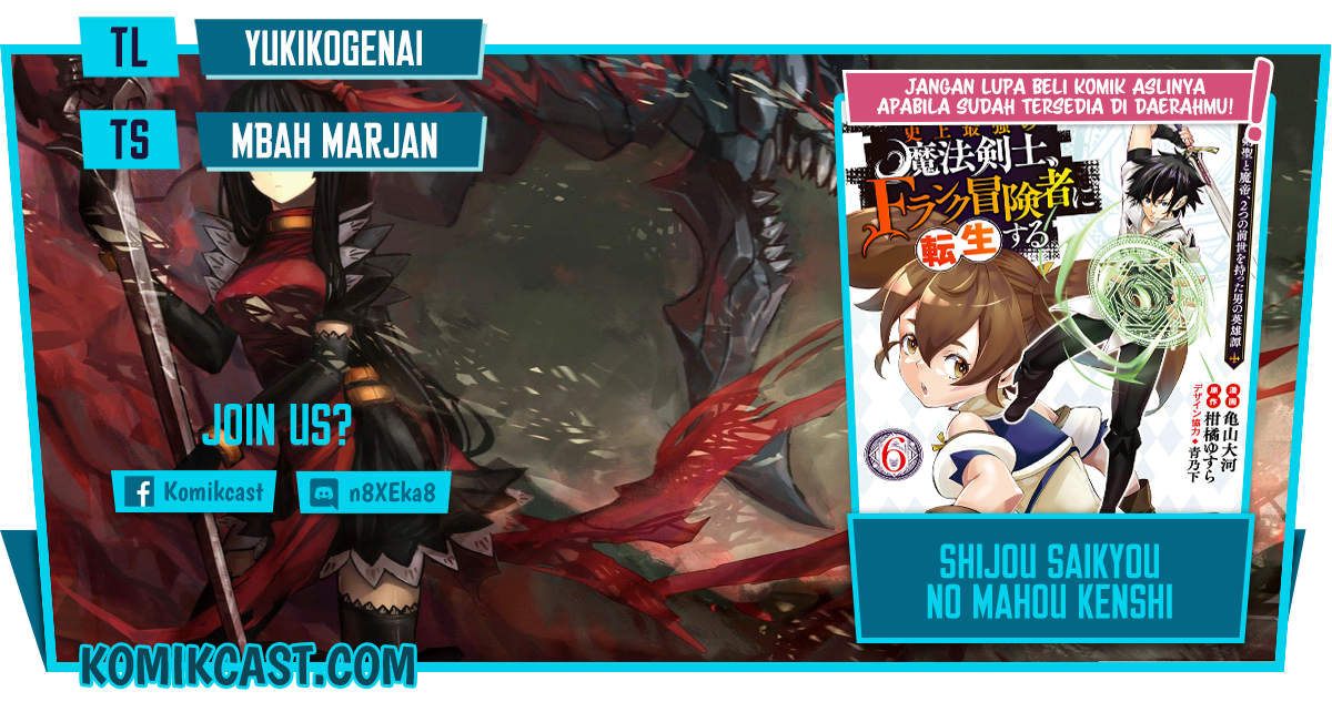 Shijou Saikyou no Mahou Kenshi, F Rank Boukensha ni Tensei Suru ~ Kensei to Matei, 2 Tsu no Zense omotta Otoko no Eiyuutan Chapter 53 Gambar 1