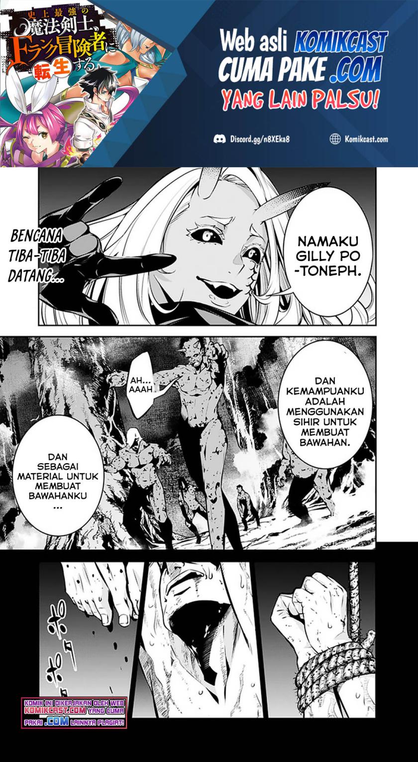 Shijou Saikyou no Mahou Kenshi, F Rank Boukensha ni Tensei Suru ~ Kensei to Matei, 2 Tsu no Zense omotta Otoko no Eiyuutan Chapter 53 Gambar 2