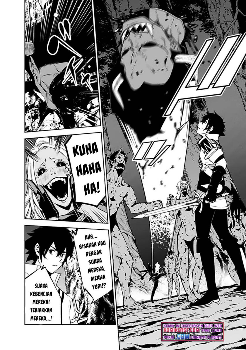Shijou Saikyou no Mahou Kenshi, F Rank Boukensha ni Tensei Suru ~ Kensei to Matei, 2 Tsu no Zense omotta Otoko no Eiyuutan Chapter 53 Gambar 5