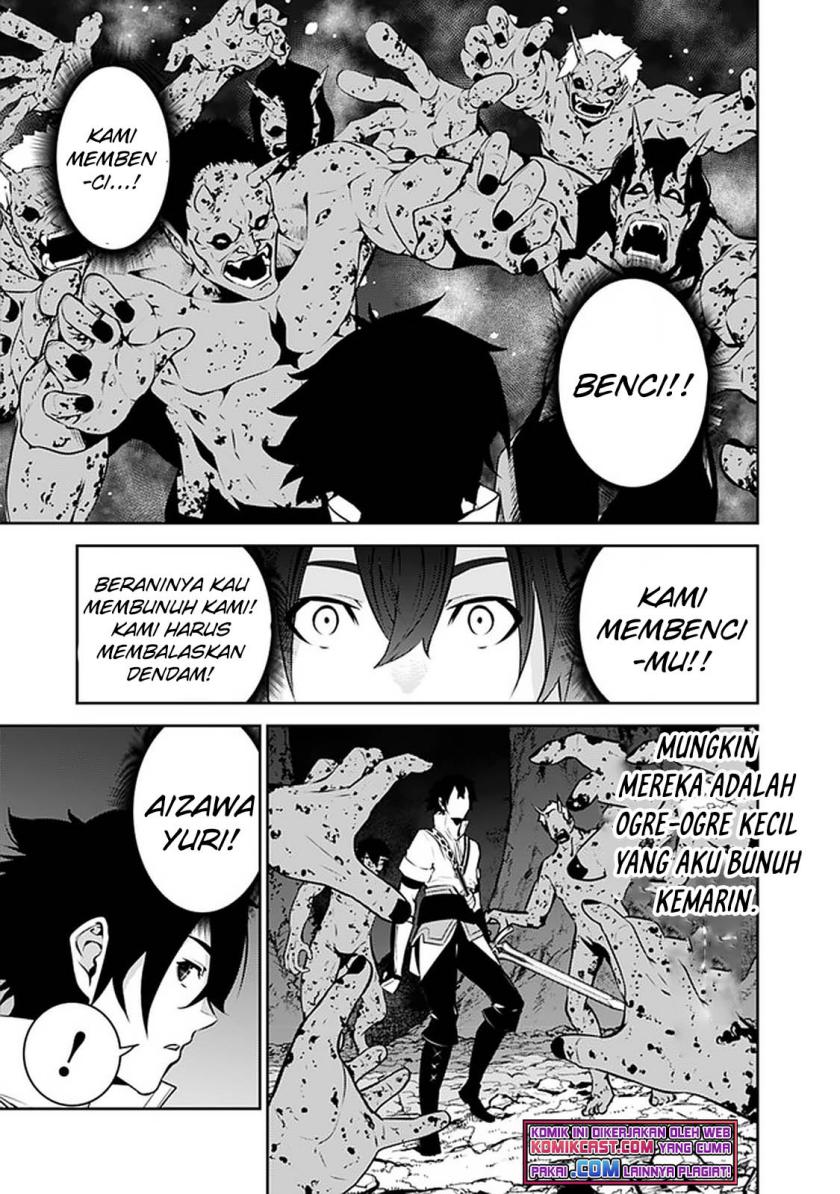 Shijou Saikyou no Mahou Kenshi, F Rank Boukensha ni Tensei Suru ~ Kensei to Matei, 2 Tsu no Zense omotta Otoko no Eiyuutan Chapter 53 Gambar 6