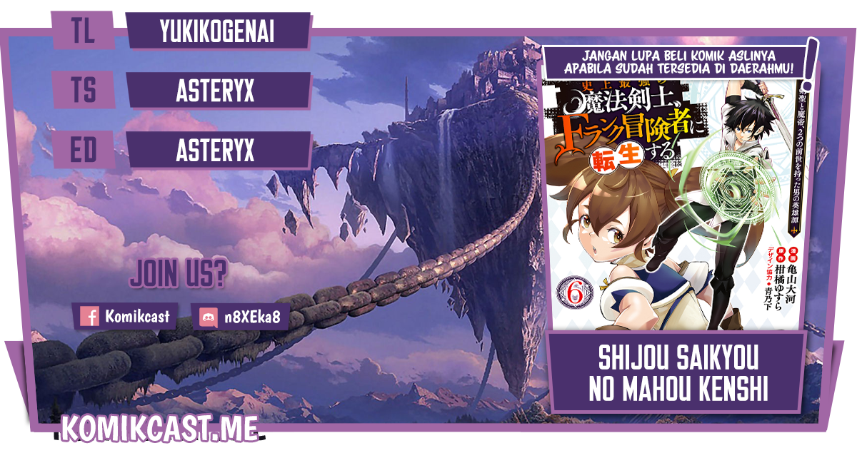 Shijou Saikyou no Mahou Kenshi, F Rank Boukensha ni Tensei Suru ~ Kensei to Matei, 2 Tsu no Zense omotta Otoko no Eiyuutan Chapter 58 Gambar 1