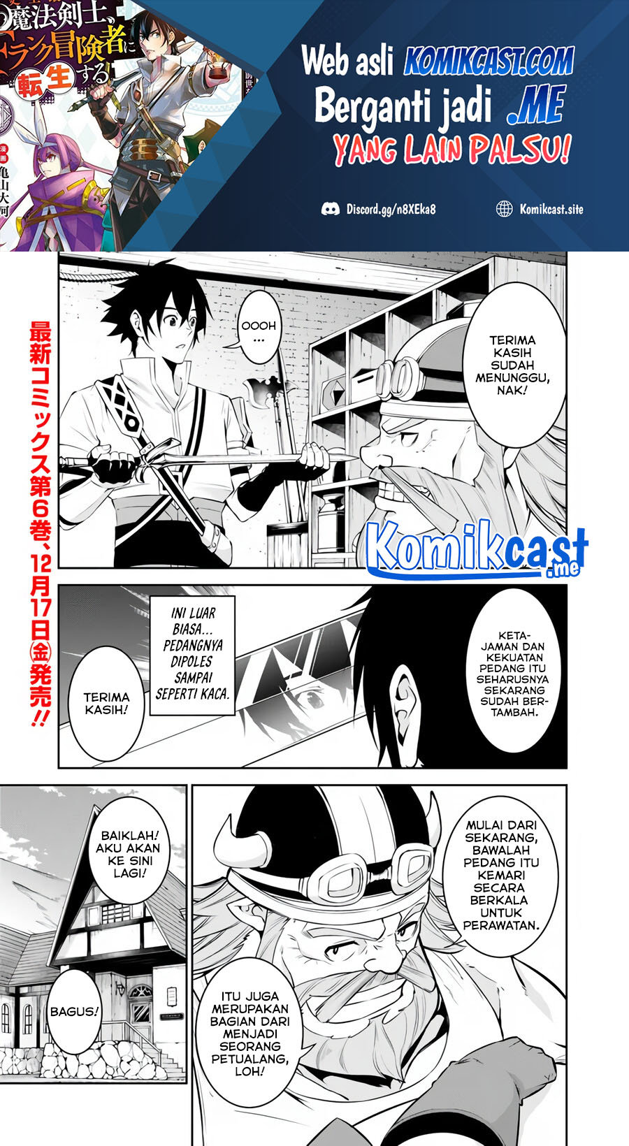 Shijou Saikyou no Mahou Kenshi, F Rank Boukensha ni Tensei Suru ~ Kensei to Matei, 2 Tsu no Zense omotta Otoko no Eiyuutan Chapter 58 Gambar 2