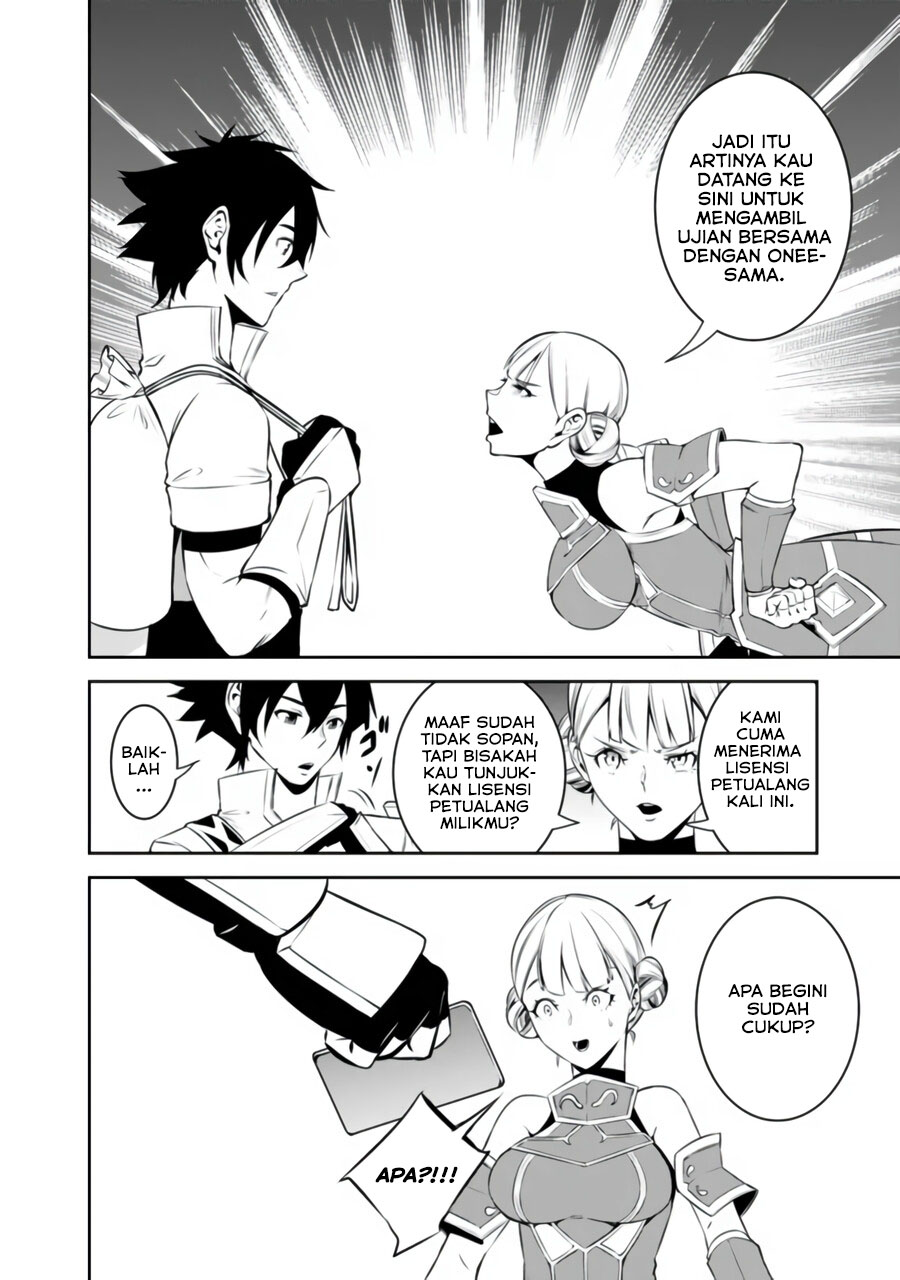 Shijou Saikyou no Mahou Kenshi, F Rank Boukensha ni Tensei Suru ~ Kensei to Matei, 2 Tsu no Zense omotta Otoko no Eiyuutan Chapter 58 Gambar 9