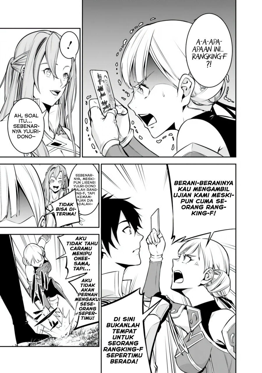 Shijou Saikyou no Mahou Kenshi, F Rank Boukensha ni Tensei Suru ~ Kensei to Matei, 2 Tsu no Zense omotta Otoko no Eiyuutan Chapter 58 Gambar 10