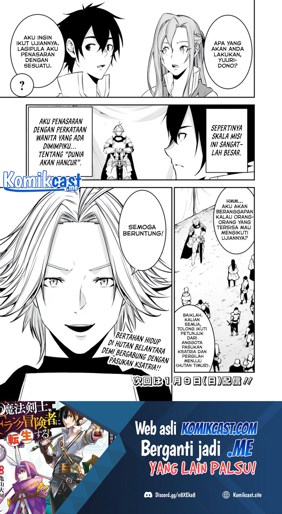 Shijou Saikyou no Mahou Kenshi, F Rank Boukensha ni Tensei Suru ~ Kensei to Matei, 2 Tsu no Zense omotta Otoko no Eiyuutan Chapter 58 Gambar 18