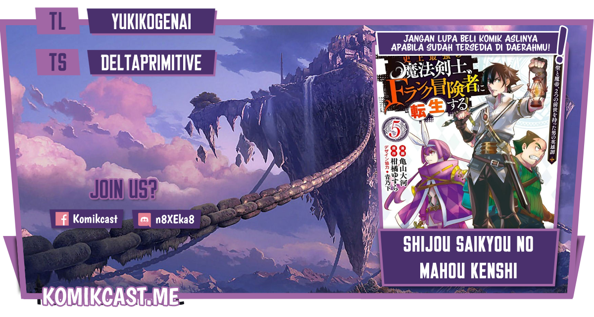 Shijou Saikyou no Mahou Kenshi, F Rank Boukensha ni Tensei Suru ~ Kensei to Matei, 2 Tsu no Zense omotta Otoko no Eiyuutan Chapter 59 Gambar 1