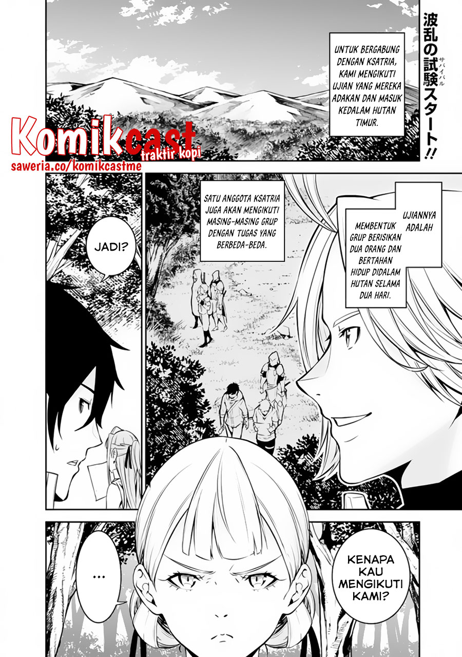 Shijou Saikyou no Mahou Kenshi, F Rank Boukensha ni Tensei Suru ~ Kensei to Matei, 2 Tsu no Zense omotta Otoko no Eiyuutan Chapter 59 Gambar 3