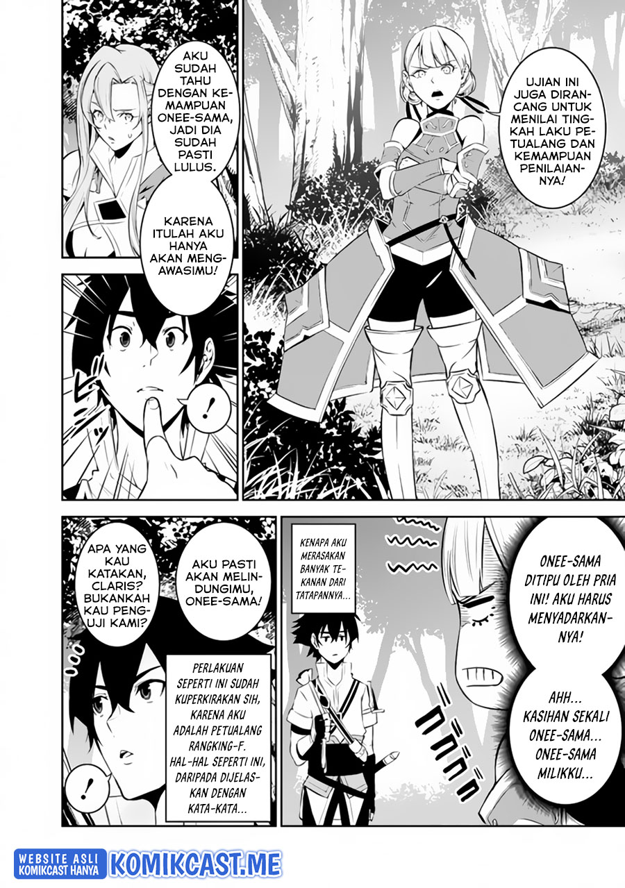 Shijou Saikyou no Mahou Kenshi, F Rank Boukensha ni Tensei Suru ~ Kensei to Matei, 2 Tsu no Zense omotta Otoko no Eiyuutan Chapter 59 Gambar 5