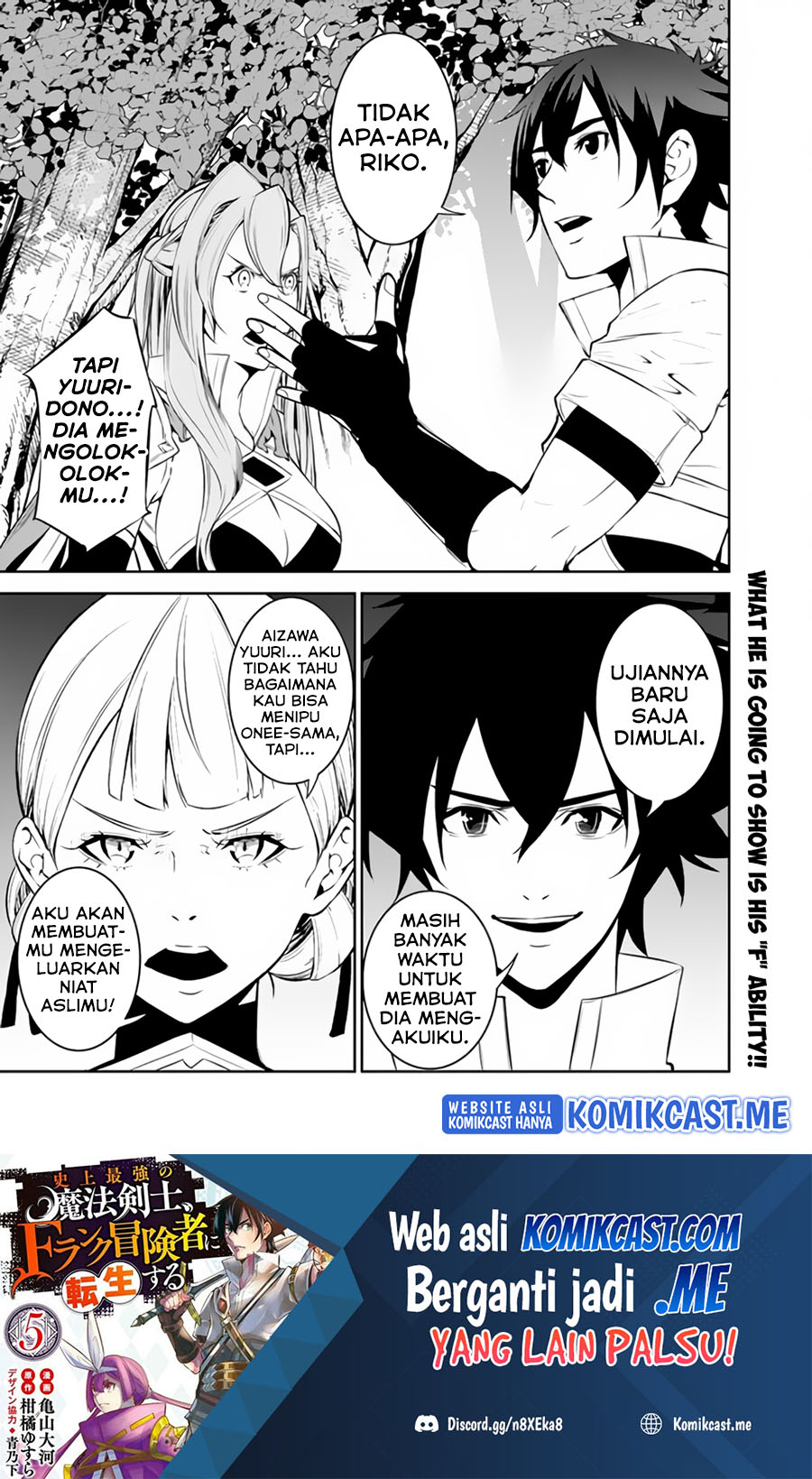 Shijou Saikyou no Mahou Kenshi, F Rank Boukensha ni Tensei Suru ~ Kensei to Matei, 2 Tsu no Zense omotta Otoko no Eiyuutan Chapter 59 Gambar 12