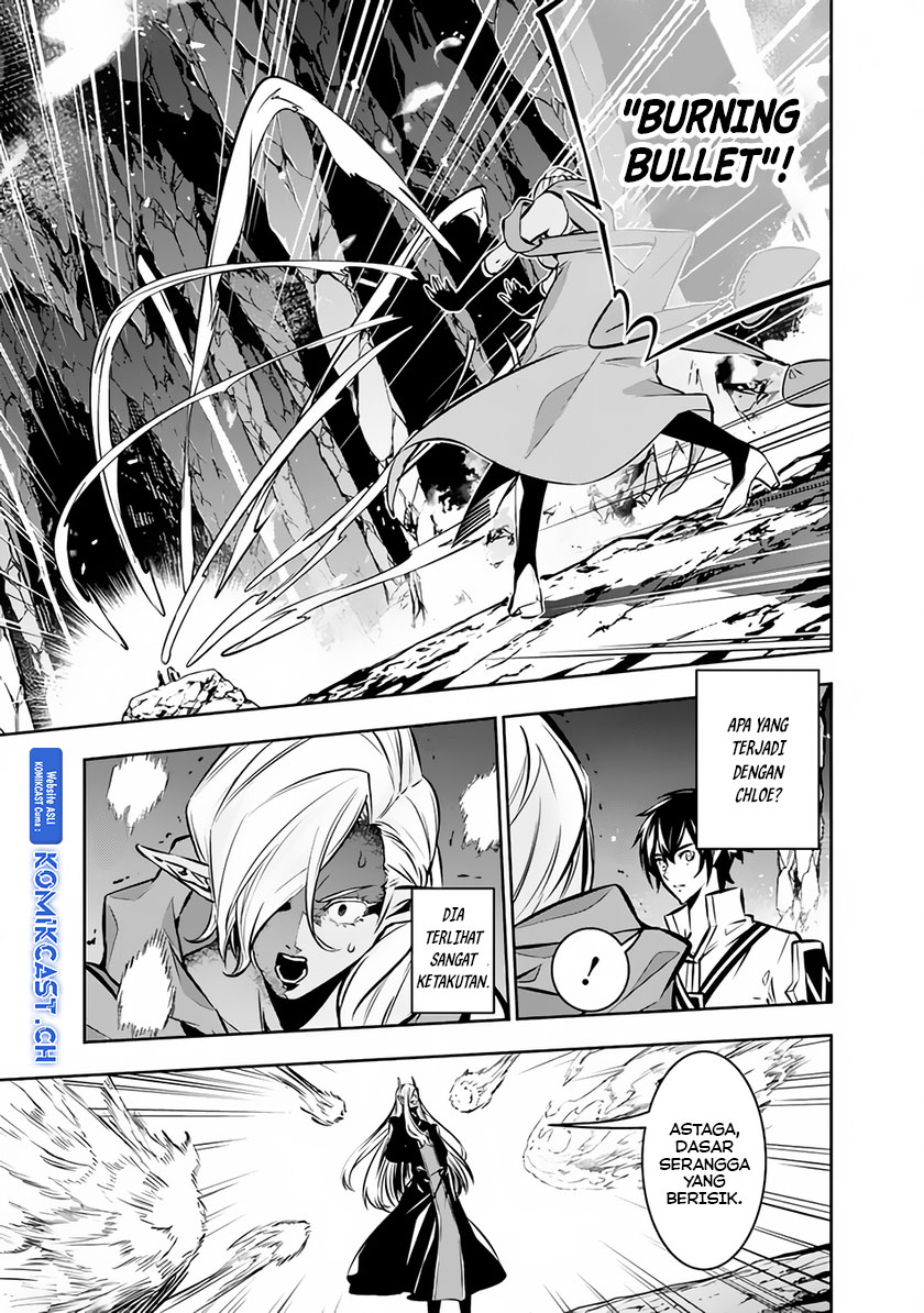 Shijou Saikyou no Mahou Kenshi, F Rank Boukensha ni Tensei Suru ~ Kensei to Matei, 2 Tsu no Zense omotta Otoko no Eiyuutan Chapter 94 Gambar 4