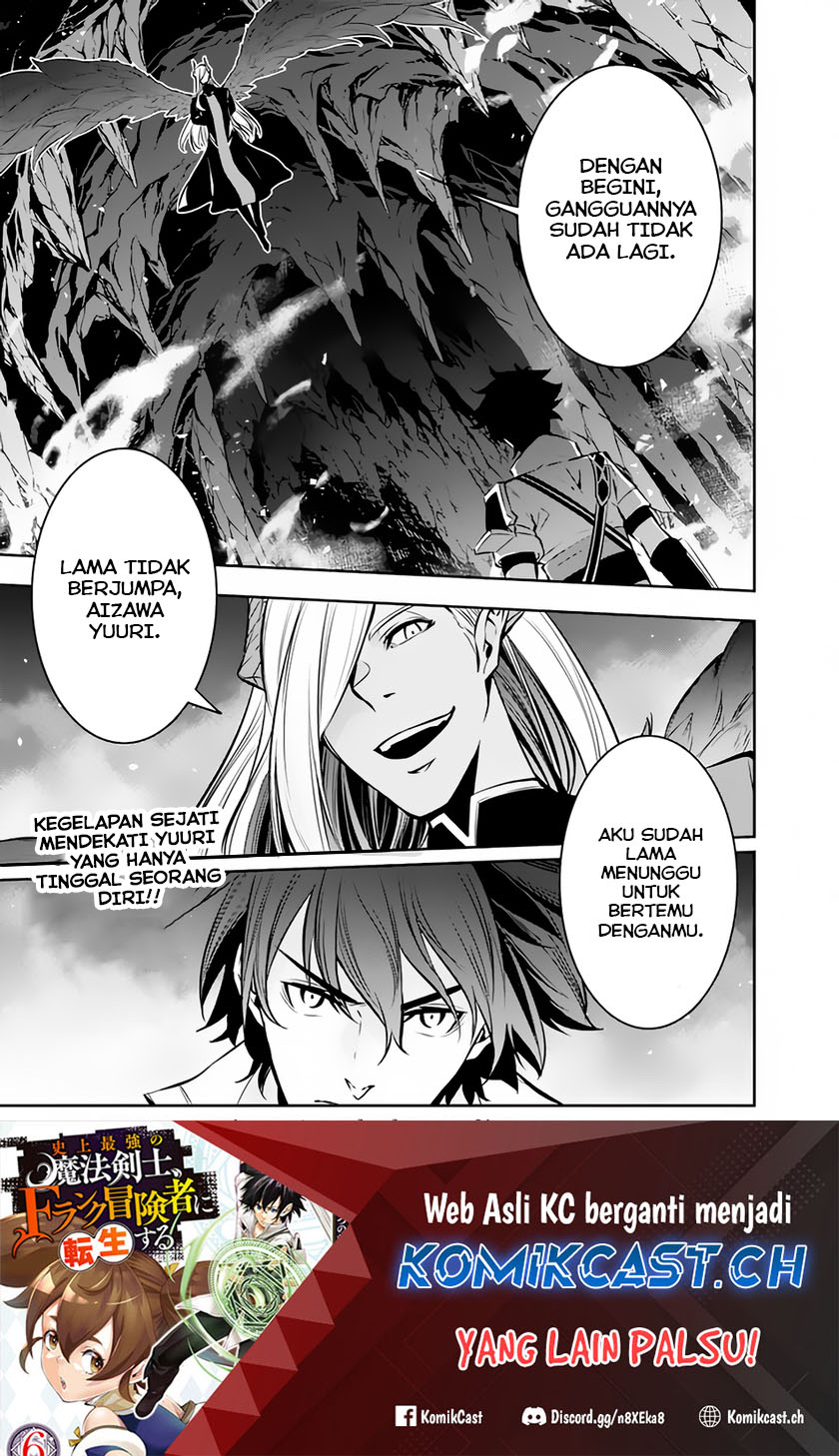Shijou Saikyou no Mahou Kenshi, F Rank Boukensha ni Tensei Suru ~ Kensei to Matei, 2 Tsu no Zense omotta Otoko no Eiyuutan Chapter 94 Gambar 16