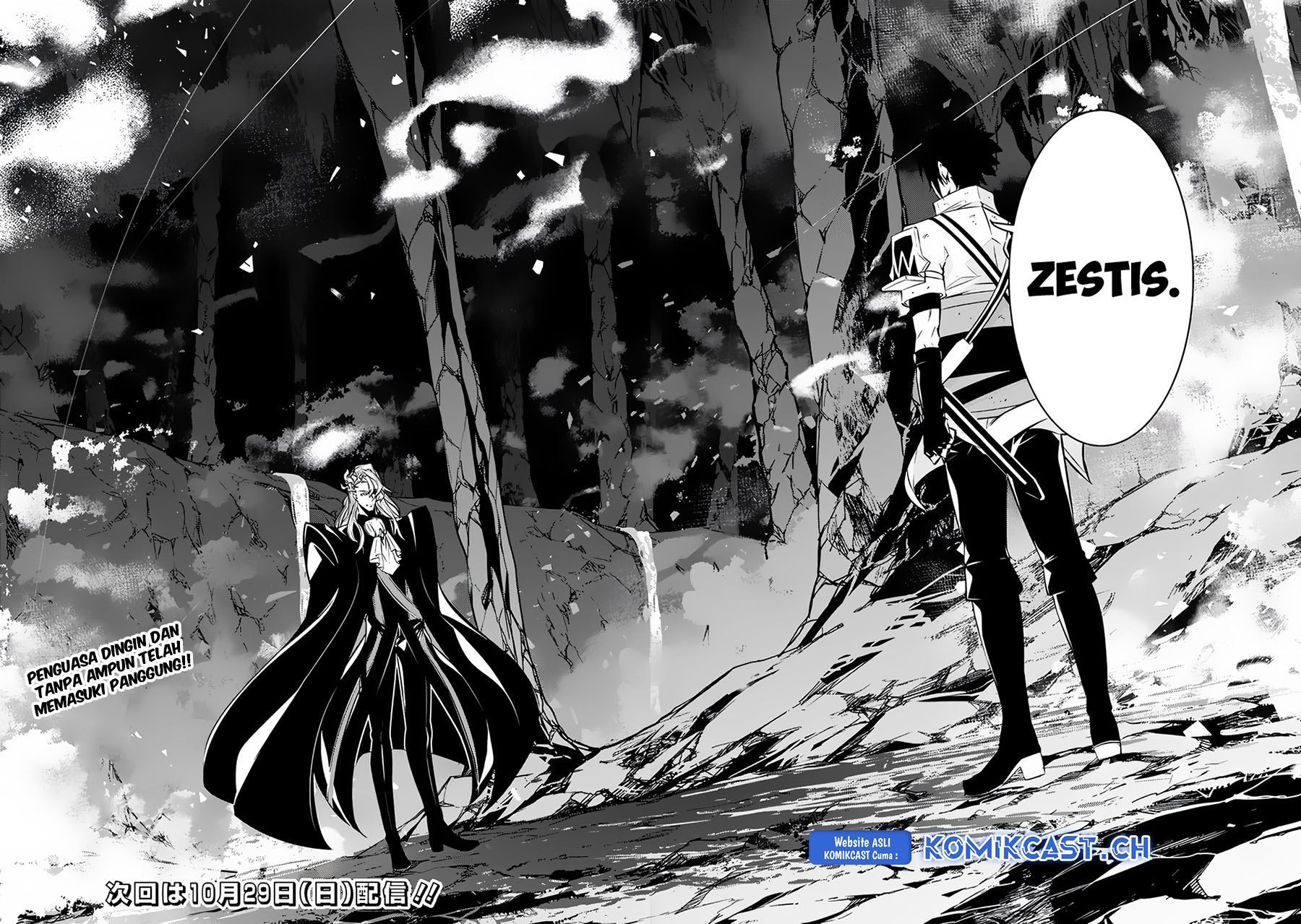 Shijou Saikyou no Mahou Kenshi, F Rank Boukensha ni Tensei Suru ~ Kensei to Matei, 2 Tsu no Zense omotta Otoko no Eiyuutan Chapter 97 Gambar 15