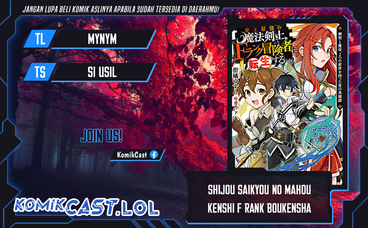 Shijou Saikyou no Mahou Kenshi, F Rank Boukensha ni Tensei Suru ~ Kensei to Matei, 2 Tsu no Zense omotta Otoko no Eiyuutan Chapter 99 Gambar 1