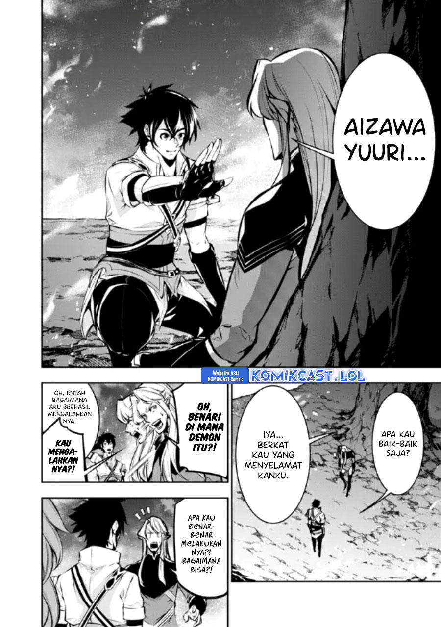 Shijou Saikyou no Mahou Kenshi, F Rank Boukensha ni Tensei Suru ~ Kensei to Matei, 2 Tsu no Zense omotta Otoko no Eiyuutan Chapter 99 Gambar 3
