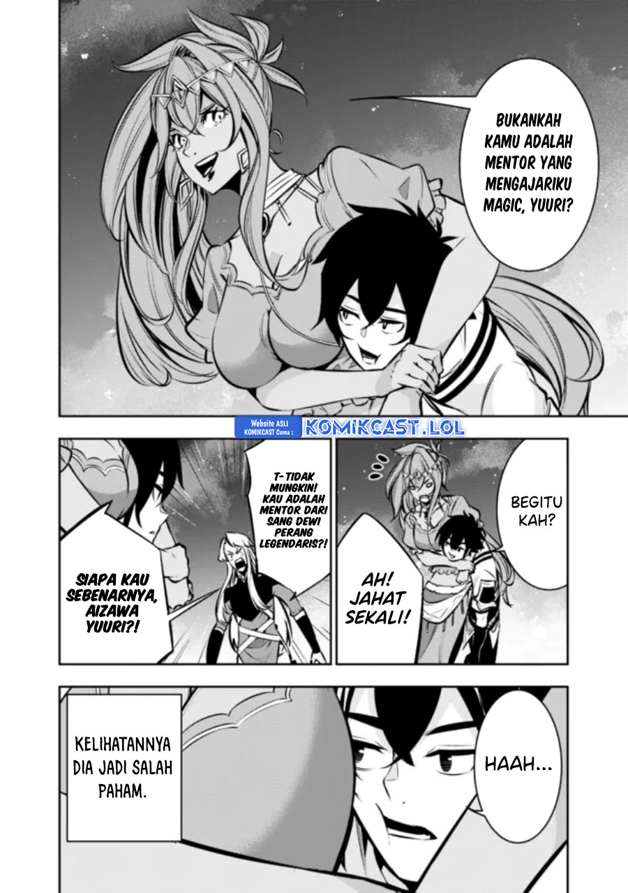 Shijou Saikyou no Mahou Kenshi, F Rank Boukensha ni Tensei Suru ~ Kensei to Matei, 2 Tsu no Zense omotta Otoko no Eiyuutan Chapter 99 Gambar 7