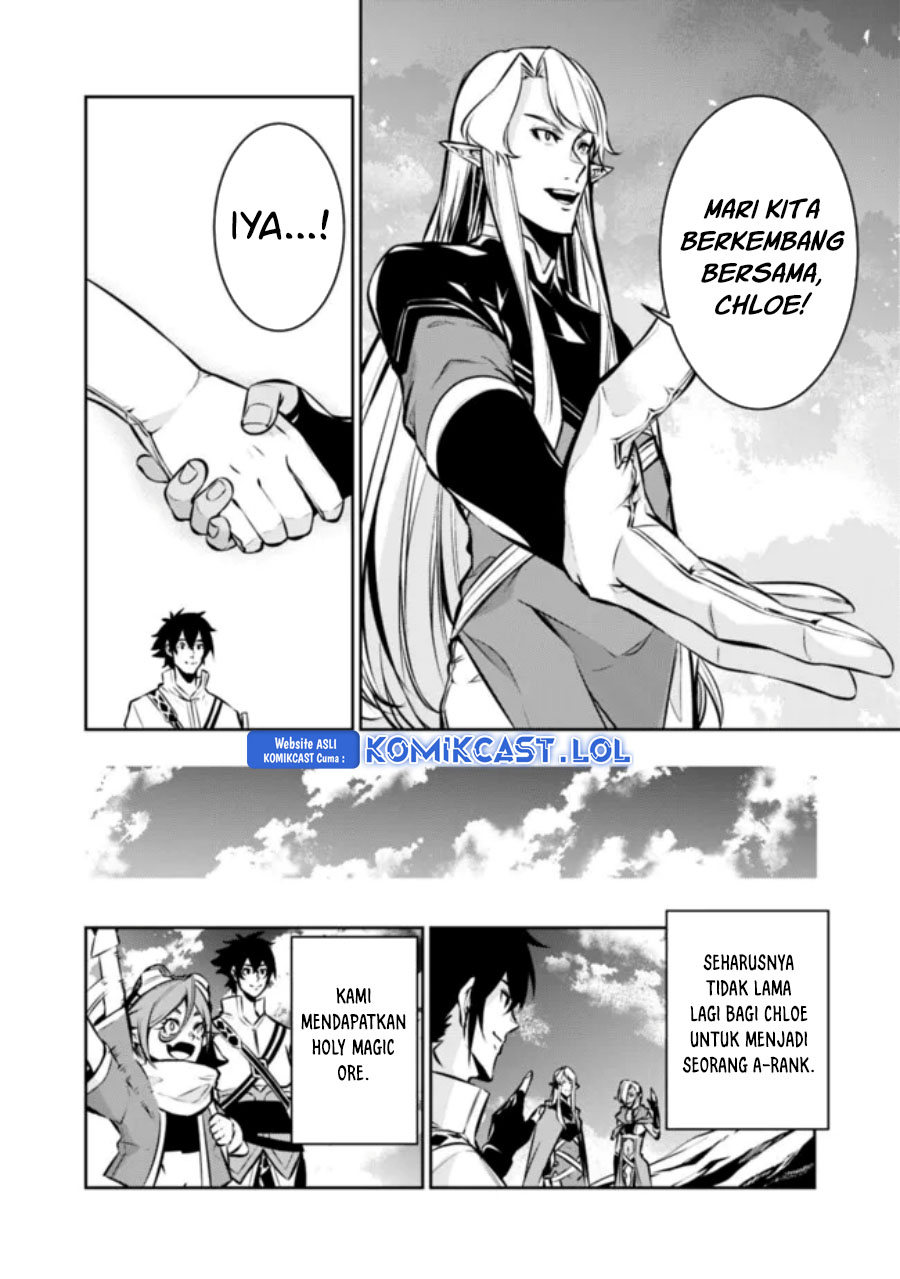 Shijou Saikyou no Mahou Kenshi, F Rank Boukensha ni Tensei Suru ~ Kensei to Matei, 2 Tsu no Zense omotta Otoko no Eiyuutan Chapter 99 Gambar 11