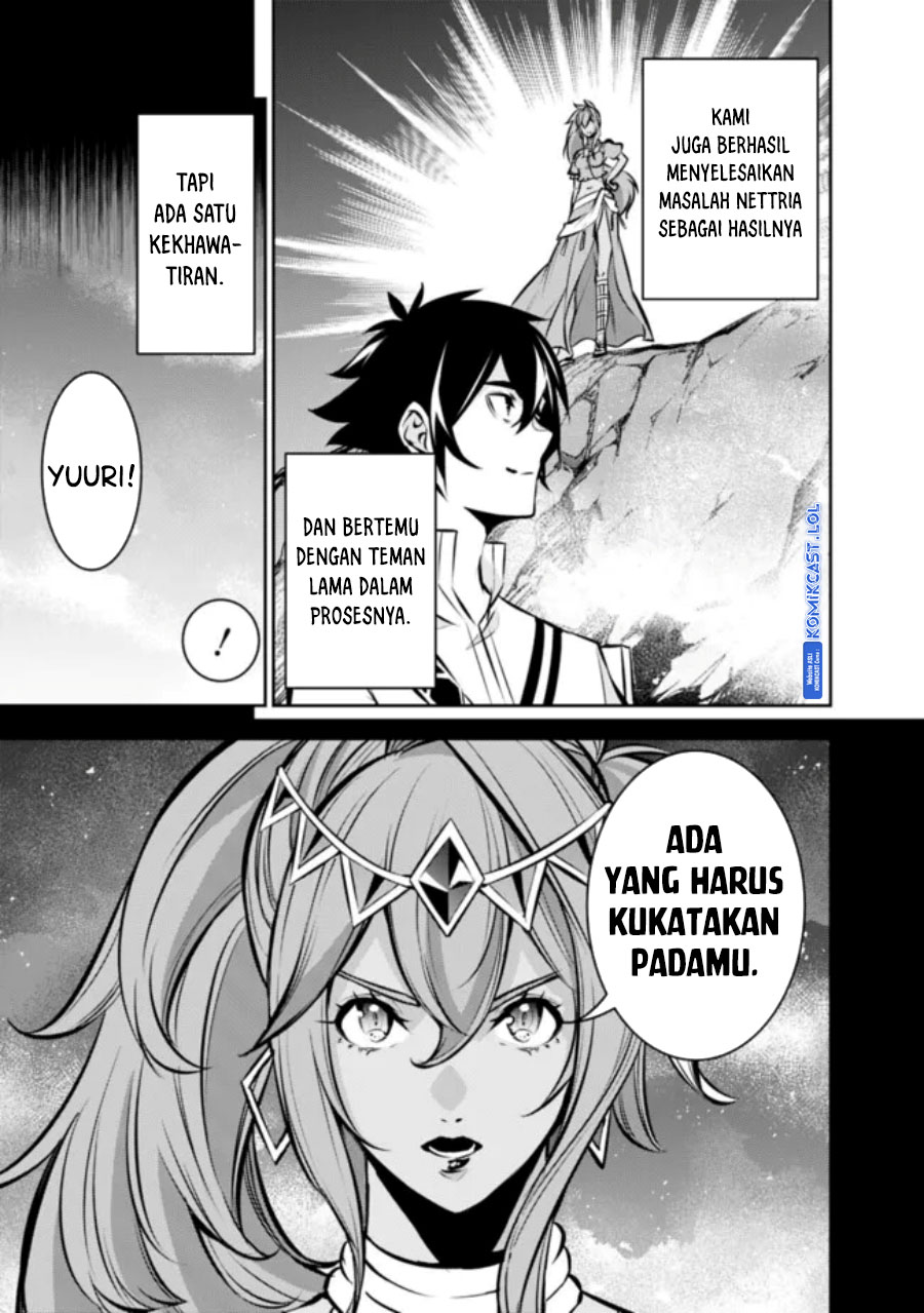 Shijou Saikyou no Mahou Kenshi, F Rank Boukensha ni Tensei Suru ~ Kensei to Matei, 2 Tsu no Zense omotta Otoko no Eiyuutan Chapter 99 Gambar 12