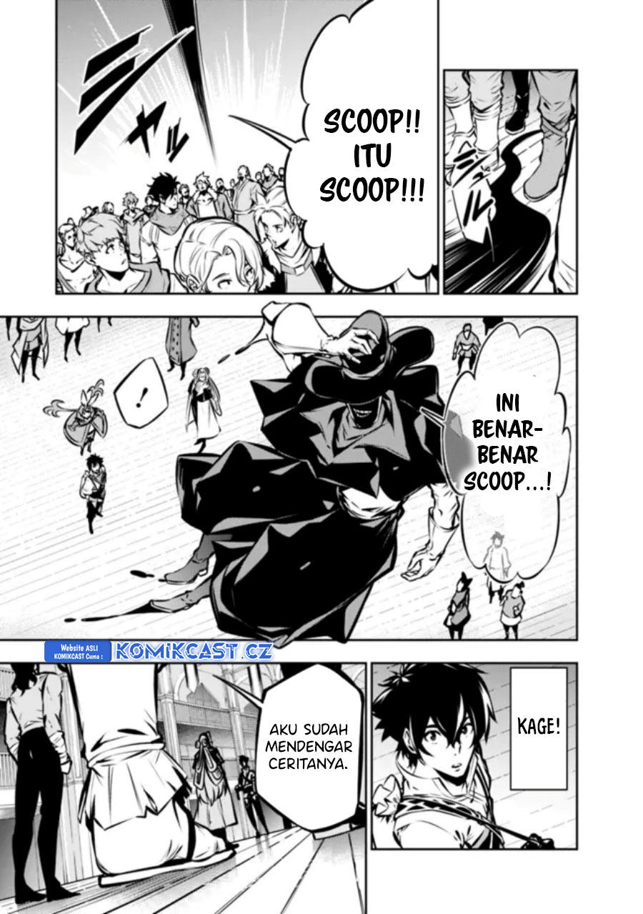 Shijou Saikyou no Mahou Kenshi, F Rank Boukensha ni Tensei Suru ~ Kensei to Matei, 2 Tsu no Zense omotta Otoko no Eiyuutan Chapter 109 Gambar 4